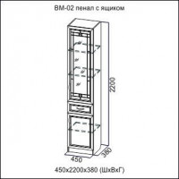 Пенал SV-мебель Вега ВМ-02 с ящиком